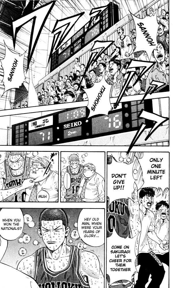 Slam Dunk, Chapter 270 image 14